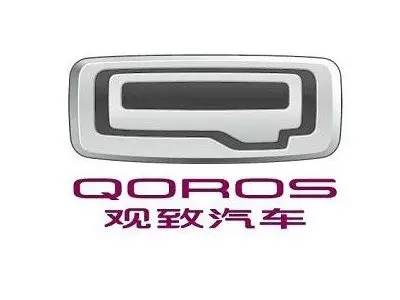 观致汽车